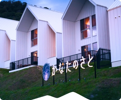 コンセプトのページメイン画像